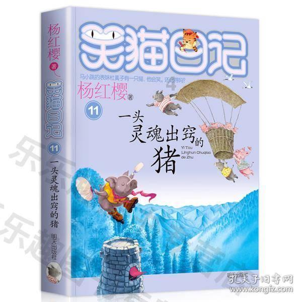 丛林之决战