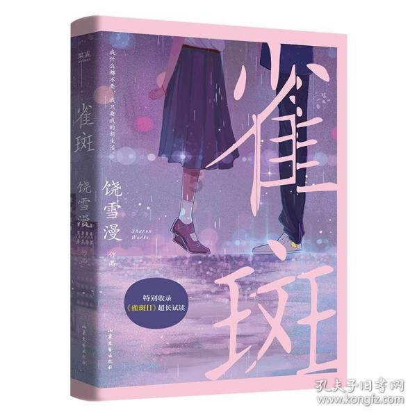 逃离森林湖畔