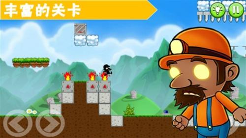劫后余生：夺回