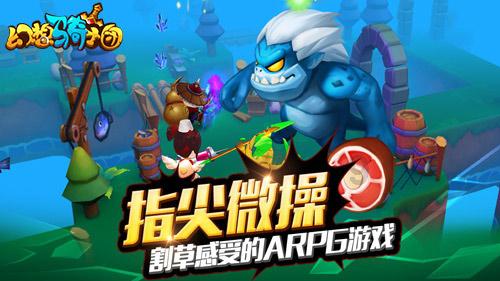 救援卡通熊仔