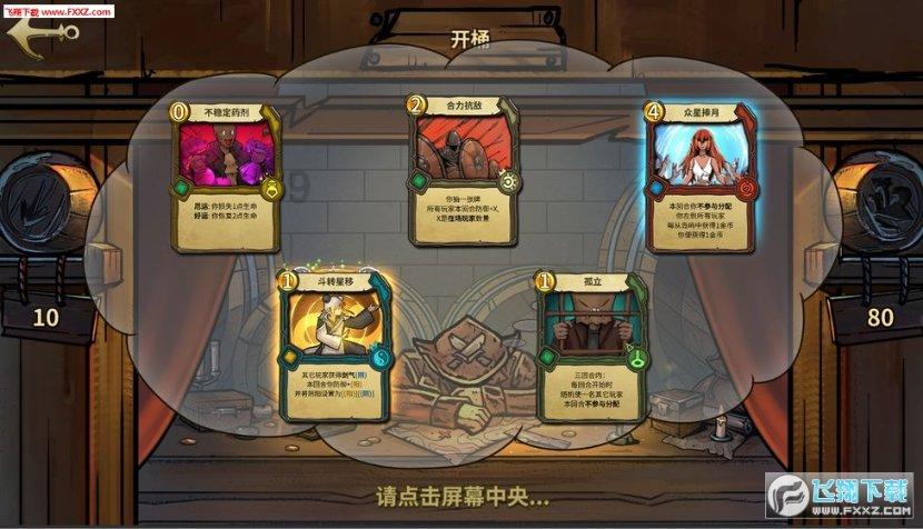 叠方块消消看