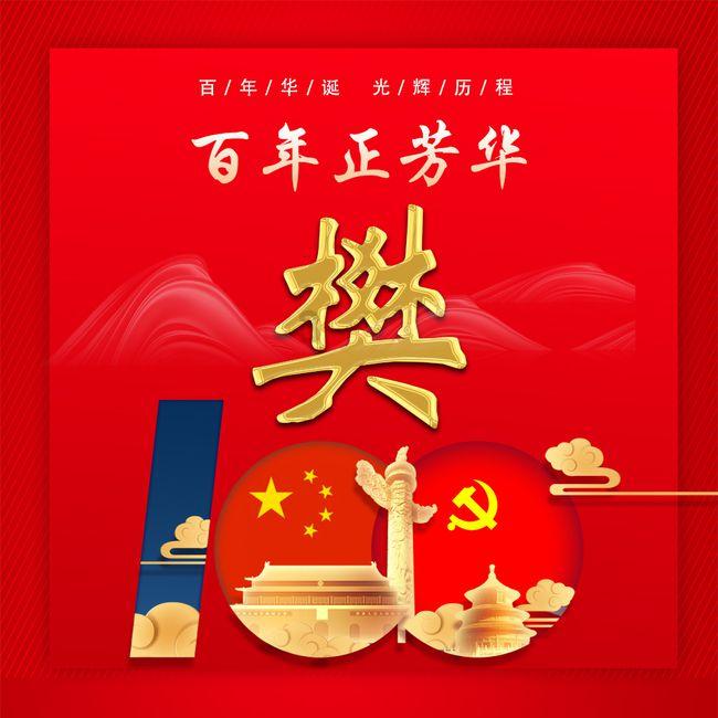 中国校服