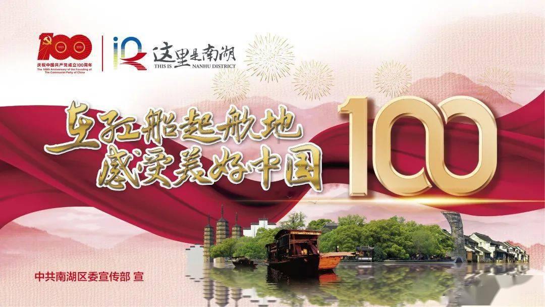 西安:加快实现新突破