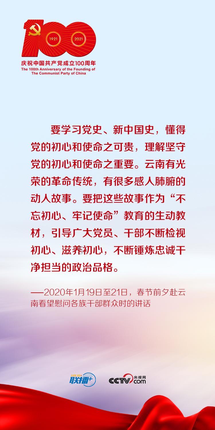 古剑奇谭2